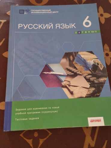 rus dili kitabi 6 ci sinif: Rus dili kitabı Dim 6 cı sinif