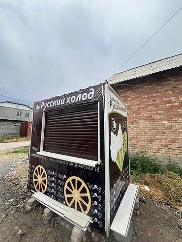 seven development: Киоск «Русский холод» для продажи мороженого Описание: - Небольшой — 1
