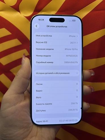 forerunner 965: IPhone 16 Pro, 256 ГБ - Модель: iPhone 16 Pro (номер модели — 2