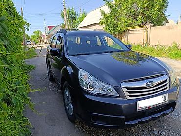 bse x5: Subaru Outback: 2010 г., 2.5 л, Автомат, Бензин, Универсал — 2