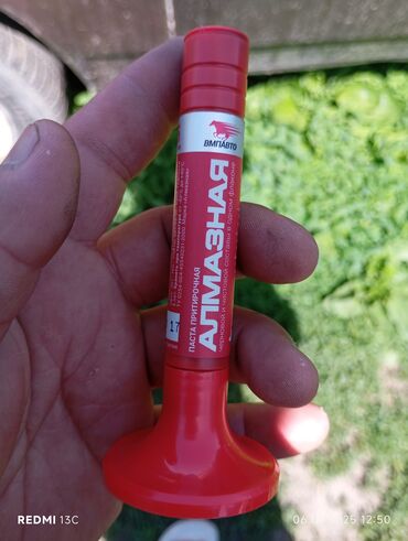 Другие автоуслуги: Паста притирочная алмазная, на 25 клапанов. Новый, запечатанный