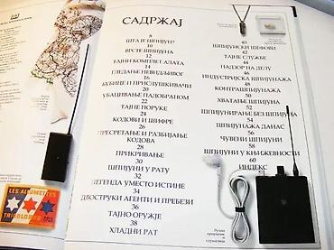 casio zeleni sat: Enciklopedija Sveznanje SpijuniBroj 9. Tvrdi povez veliki format, 28 — 4