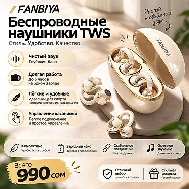 Клипса түрүндөгү кулакчындар: 🔥 Новинка! Стильные беспроводные наушники-клипсы FANBIYA с объёмным lalafo.kg да — 1 Клипса түрүндөгү кулакчындар: 🔥 Новинка! Стильные беспроводные наушники-клипсы FANBIYA с объёмным — 1
