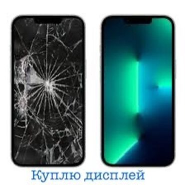 дисплей айфон xs: IPhone 13 Pro, Б/у, Черный