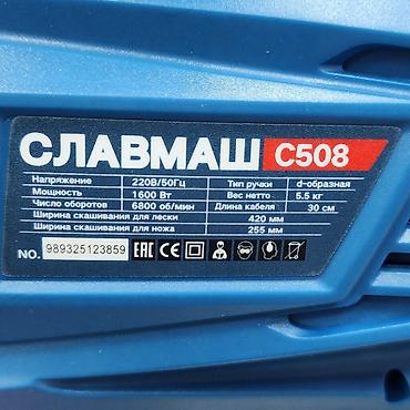 Газонокосилки: №: 5351 Məhsulun adı: Elektrikli trimmer Славмаш C508, 1600 Vt Brend — 4