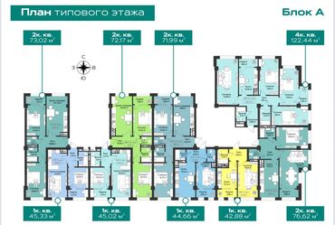 продается квартира жк восточный парк: 2 комнаты, 72 м², Элитка, 13 этаж, ПСО (под самоотделку)