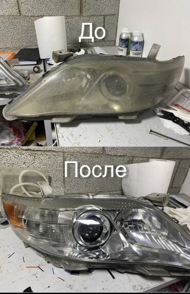сдаю авто по следующим выкупом: Полировка и восстановление автомобильных фар - Профессиональное
