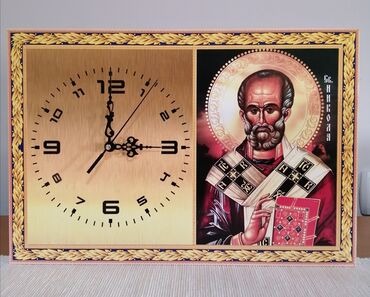 Satovi za kuću: Zidni sat, bоја - Šareno, Novo — 2