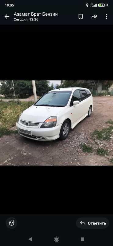 купить хонда стрим: Honda Stream: 2001 г., 2 л, Автомат, Бензин, Вэн/Минивэн