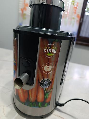 соковыжималка mega: Соковыжималка, Б/у, Самовывоз — 2