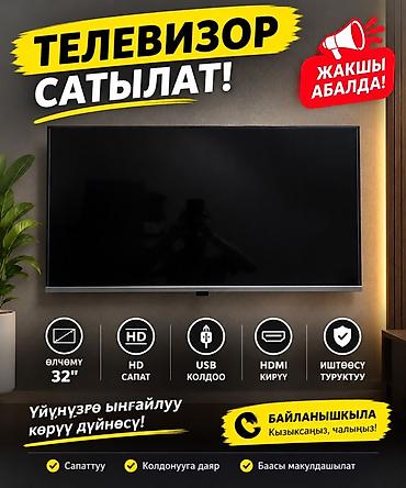 intel core i5 2500: Телевизор 32" Основные характеристики: - Диагональ экрана: 32" - — 1