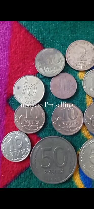 Монеты: Коллекция монет из разных стран мира. Состав по фото: - США — 11