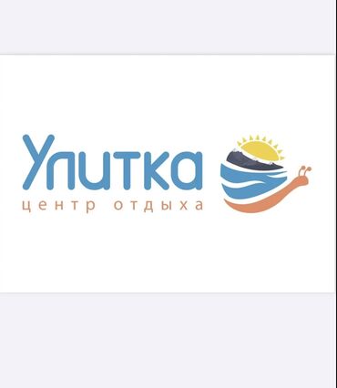 стулья для кухни: Срочно, требуется посудамойщица в ЦО «Улитка» с.Бостери