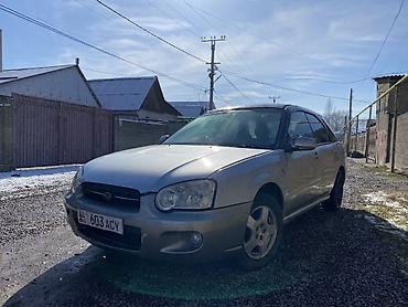 Subaru: Subaru Impreza: 2004 г., 1.5 л, Автомат, Бензин, Универсал — 6