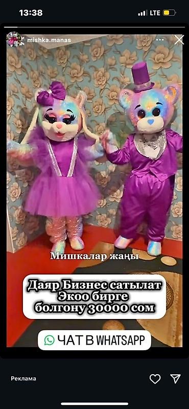 Ростовые куклы: Ростовая кукла, Новогодний герой — 1