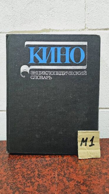 Bədii ədəbiyyat: Əziz Kitabsevərlər! Hazırda kolleksiyamızda 3000 kitab mövcuddur! — 3