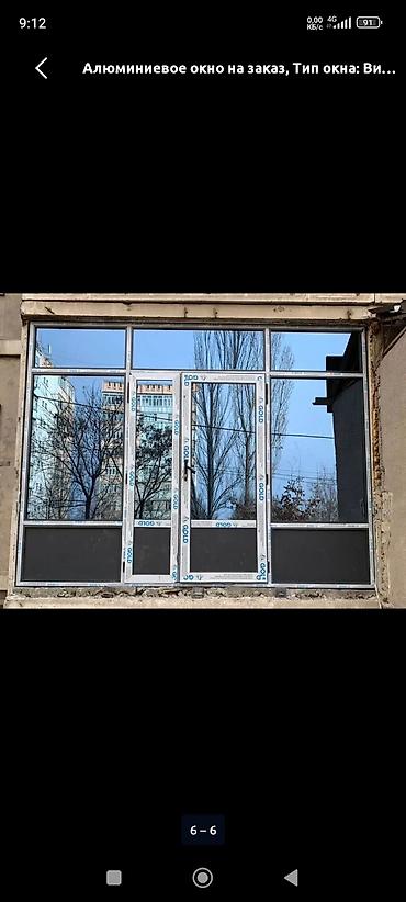домики афрейм: Алюминиевое окно на заказ, Тип окна: Витражные, Декоративные особенности: Фрамуга, Бесплатная установка, Без рассрочки — 3