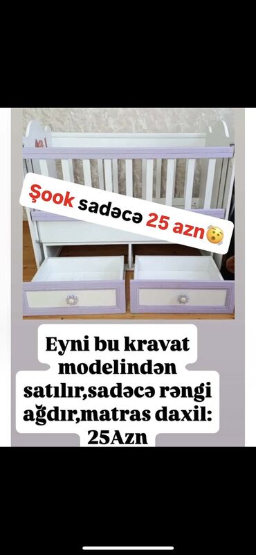 Uşaqlar üçün digər mallar: Uşaqlar üçün digər mallar
