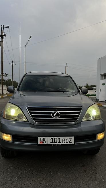 Lexus: Lexus GX: 2003 г., 4.7 л, Автомат, Газ, Внедорожник — 2