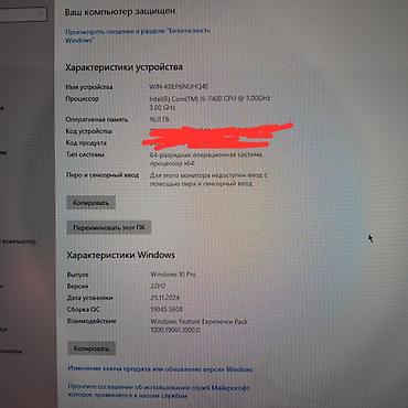 iphone 11 цена бишкек бу: Компьютер, ядролор - 16, ОЭТ 16 ГБ, Оюндар үчүн, Жаңы, SSD — 5