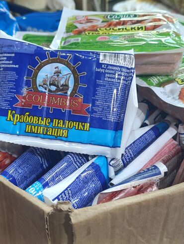 май оптом: Продаём оптом и в розницу все продукты. выгодное предложение для