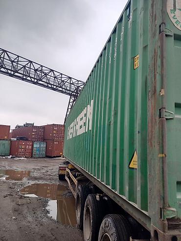 Контейнеры: Морской контейнер 45G1 (High Cube) - Тип: сухогрузный контейнер High — 9