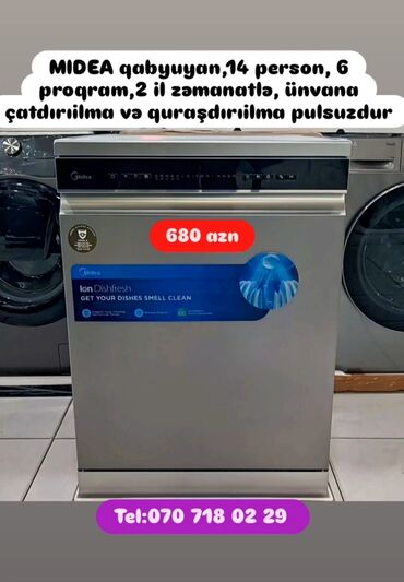 Qabyuyan maşınlar: Qabyuyan maşın Tam qabaritli (60 sm.) -da lalafo.az — 17 Qabyuyan maşınlar: Qabyuyan maşın Tam qabaritli (60 sm.) — 17