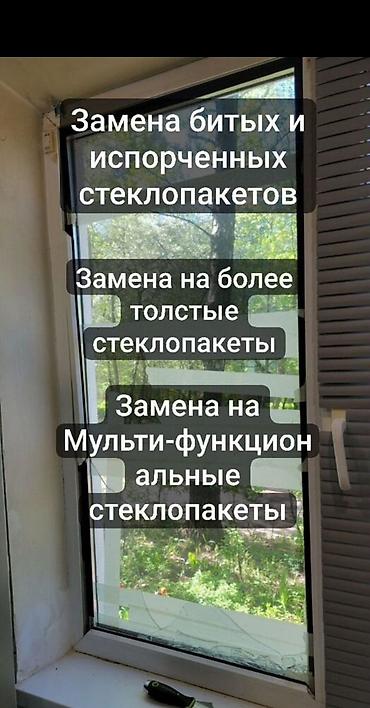 манипулятор кант: Предлагаем услуги по ремонту и обслуживанию пластиковых и алюминиевых — 5