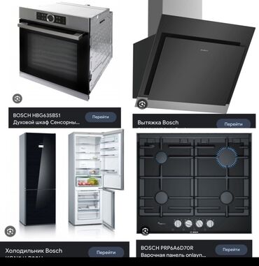 testa soba: Bosch mətbəx texnikaları dəsti 1) Soyuducu Bosch KGN56LB30U - NoFrost