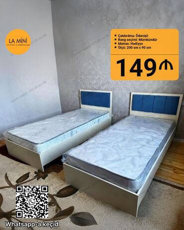 купить матрас: Təknəfərlik çarpayı, Matras ilə