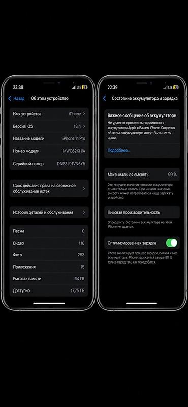 чайник железный купить: Apple iPhone 11 Pro, 64 ГБ, цвет Space Gray Характеристики и детали — 1