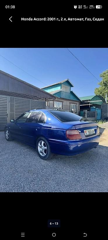 argb controller: Honda Accord: 2001 г., 2 л, Автомат, Бензин, Хэтчбэк — 8