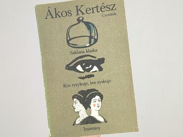 Книга, жанр - Нон-фікшн, стан - Дуже гарний