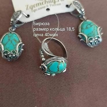 gümüş alıram: Gümüş — 5