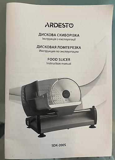 слайсер купить в баку: Slicer / Dilimləyən maşın Ardesto Vəziyyəti yenidən seçilmir, cəmi iki — 4