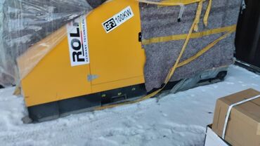 Генераторы: Генератор бензиновый От:1.5кват До: 200кват 220ват 380ват 1 года — 8