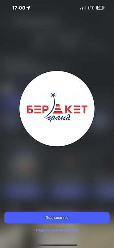 n work: Местанын жарымы берилет женская одежда сатылат Жолук сатсаныздар — 4