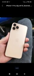 комп клуб: IPhone 11 Pro, Колдонулган, 64 ГБ, Matte Gold, 73 %