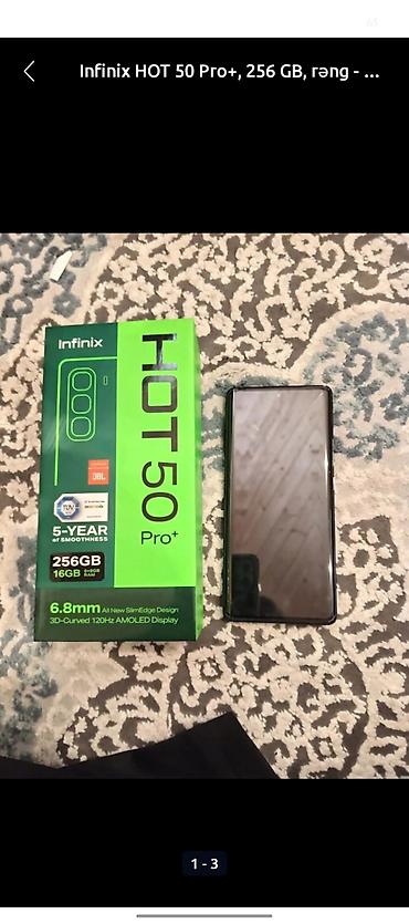 телефон fly f: Infinix HOT 50 Pro+, 256 ГБ — 1