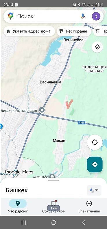 купою: 214 соток, Для сельского хозяйства, Договор купли-продажи — 1