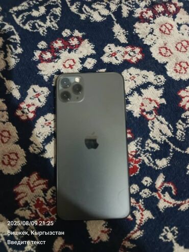 купить бу айфон 13 про макс: IPhone 11 Pro Max, Б/у, 256 ГБ, Matte Space Gray, Защитное стекло, Чехол, Кабель, 80 %