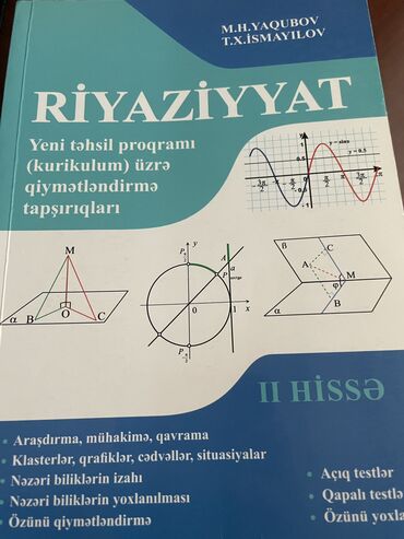 Образование, наука: Riyaziyyat testi. 2 ci hissə Yaqubov