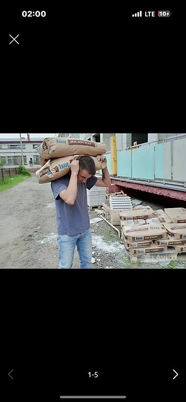 Услуги разнорабочего/грузчика на стройке и при ремонте. - Погрузка и