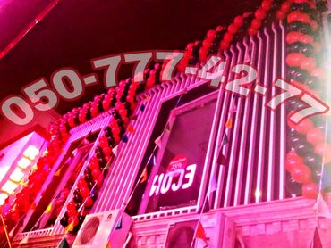 Oyuncaqlar: Şar bəzəyi və dekor xidməti. Sharlar decor. Sarlar bezedilme. Helium — 5