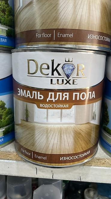 Лакокрасочные материалы: Эмаль для пола Dekor Luxe - Назначение: покрытие для полов (For — 1