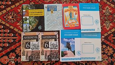 пушкин: Набор школьных книг и пособий. Состав: - Геометрия 7–9 классы — 2
