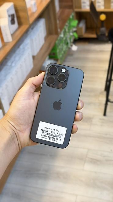 IPhone 15 Pro, 128 ГБ, цвет серый/титановый оттенок. Маркировка на