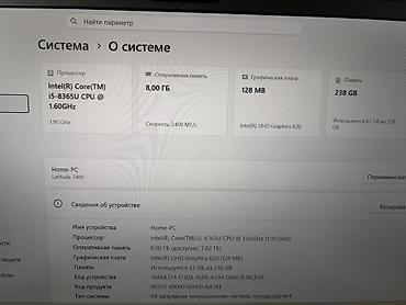 hp 4540s: Ноутбук Dell Latitude 7400, 14" Характеристики: - Процессор: Intel — 1