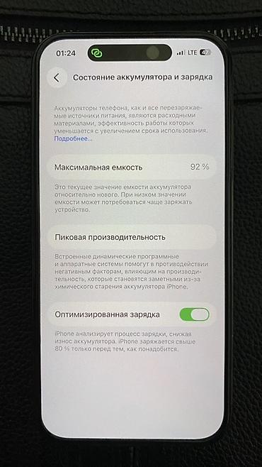айфон 17 эйр цена в бишкеке: IPhone 14 Pro, 512 ГБ, цвет Space Black - Модель: iPhone 14 Pro — 2