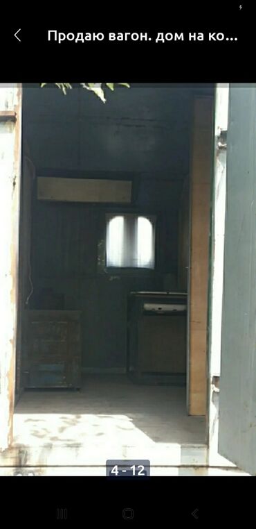 Другая строительная техника: Продаю ИЛИ ОБМЕНЯЮ НА СКОТИНУ. Строительный вагон. кэмпер — 4